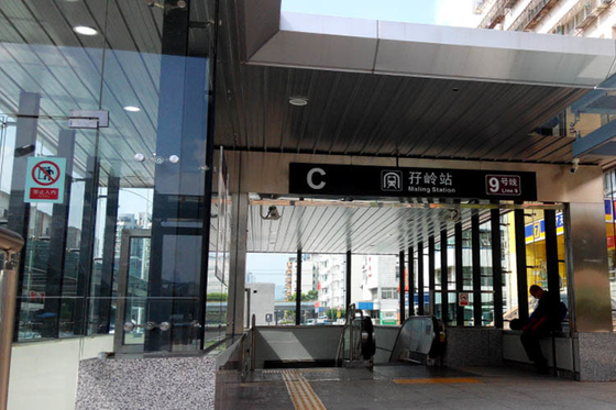 중국 지하철 입구 및 출구 역용 소음 감소 주문형 스테인레스 스틸 제품 협력 업체